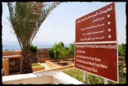 dead_sea_0499.JPG