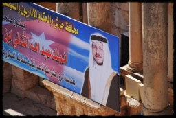 jerash_0179.JPG