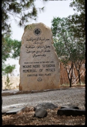 nebo_mountain_0518.JPG