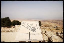 nebo_mountain_0527.JPG