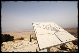 nebo_mountain_0528.JPG