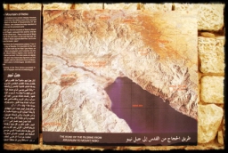 nebo_mountain_0534.JPG